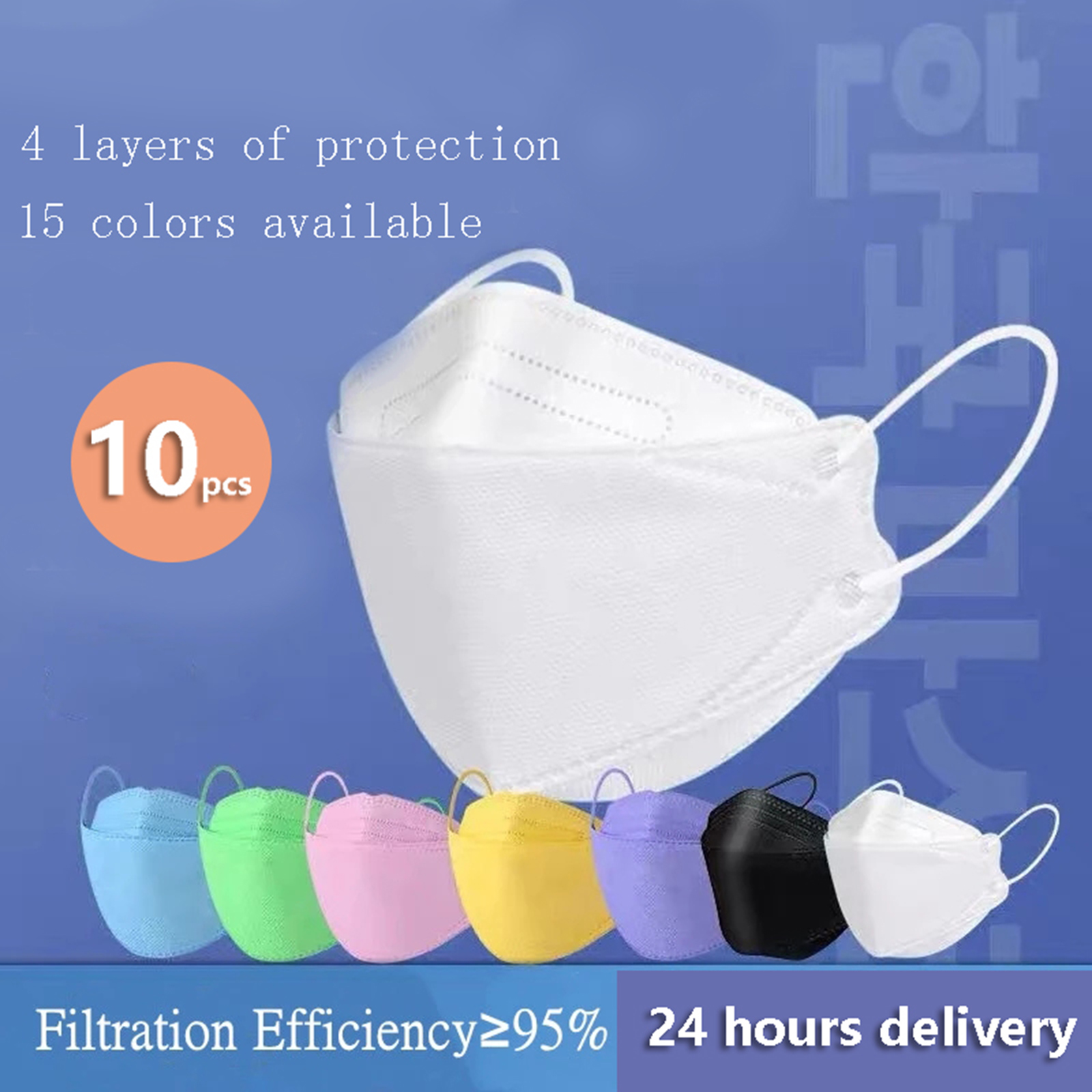 10Pcs 50Pcs Adult KF94 Mask 4Ply Reusable Face Mask Face